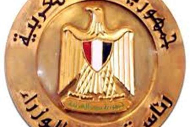 مجلس الوزراء