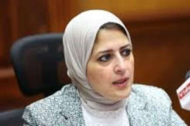 وزيرة الصحة
