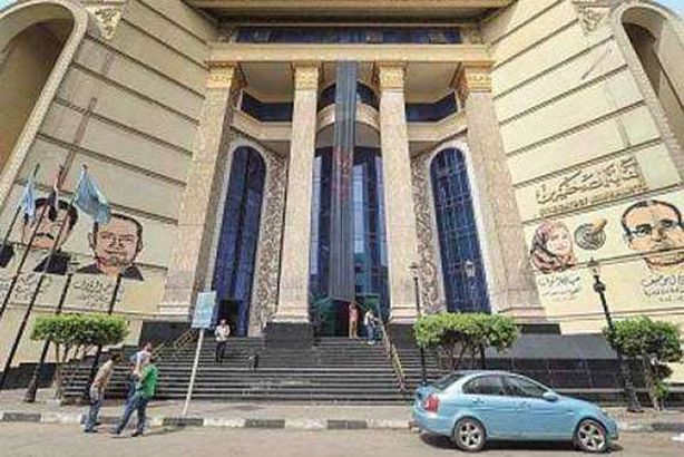 نقابة الصحفيين
