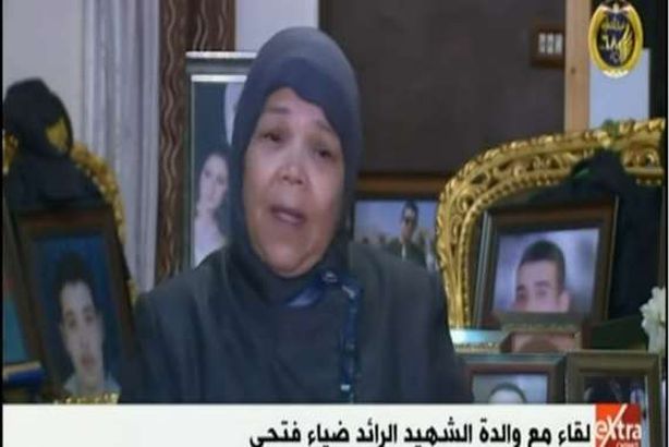 والدة الشهيد الرائد ضياء فتحى فتوح