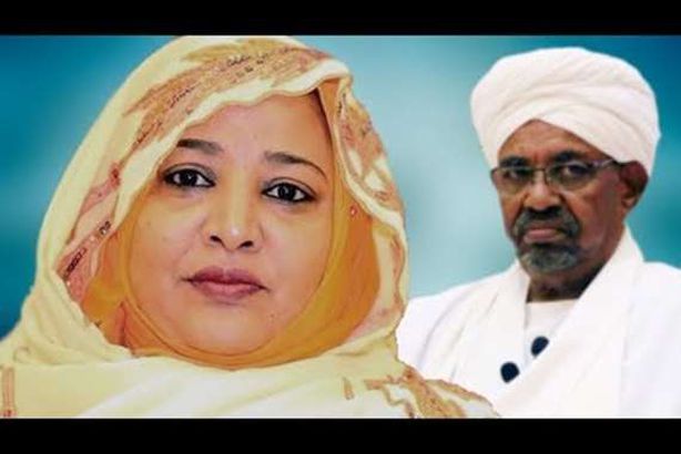 البشير وزوجته