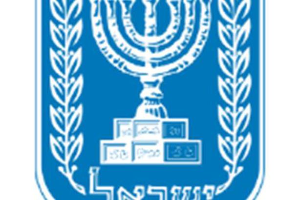 شعار حساب الاحتلال