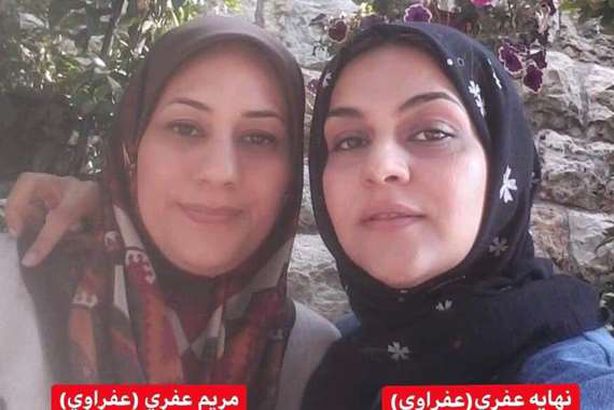 الشقيقتان الأهوازيتان
