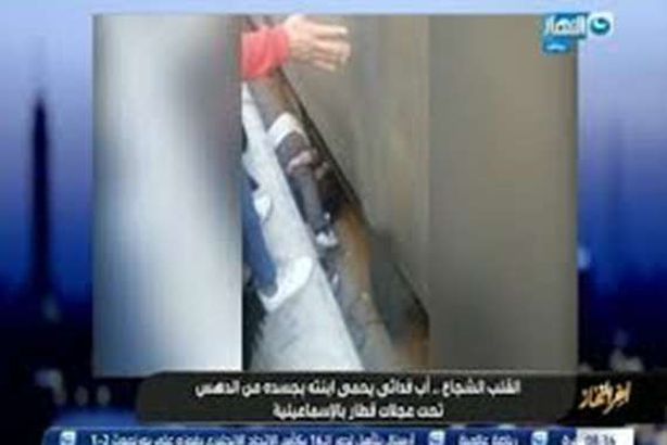 صورة من الفيديو