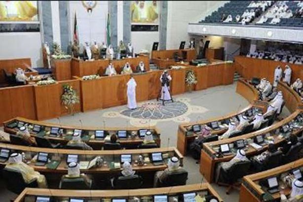 البرلمان الكويتي