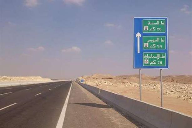 طريق" القاهرة- السويس" 

