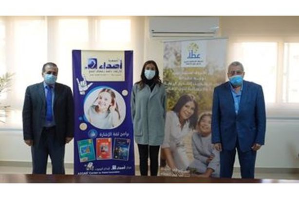 تحت شعار "بقوقعتي أحيا".. الاستثمار يدعم ذوي الإعاقة  
