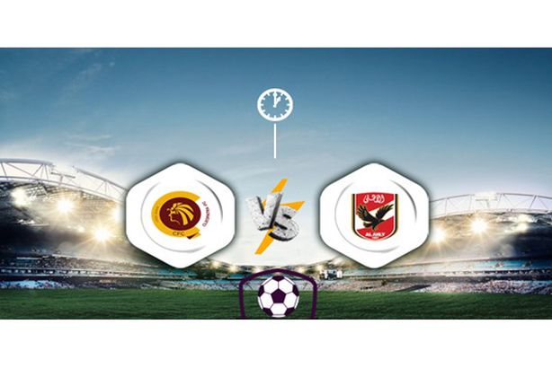 الاهلى وسيراميكا كليوباترا