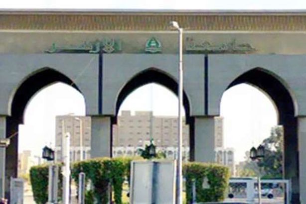 جامعة الازهر