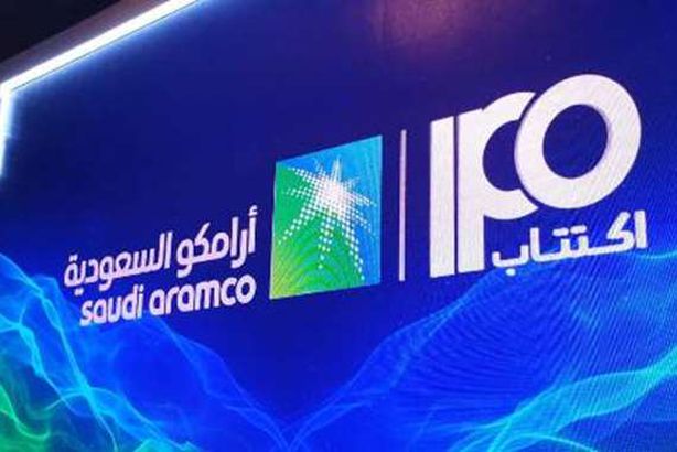 شركة أرامكو