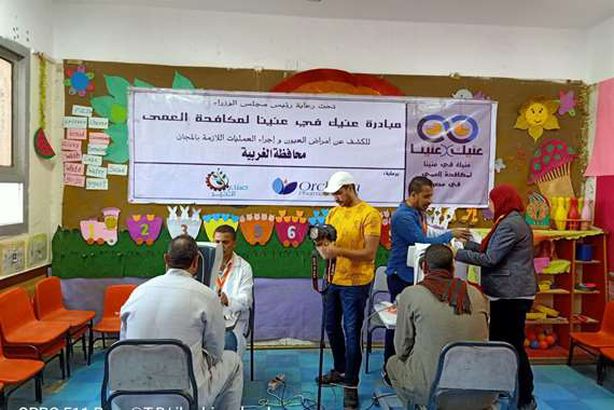 " عنيك في عنينا"
