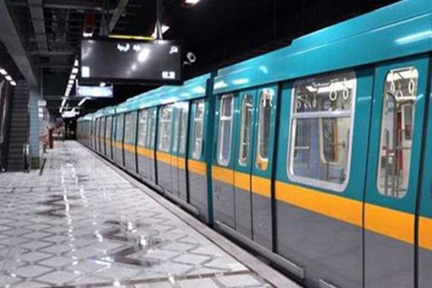 مترو الأنفاق