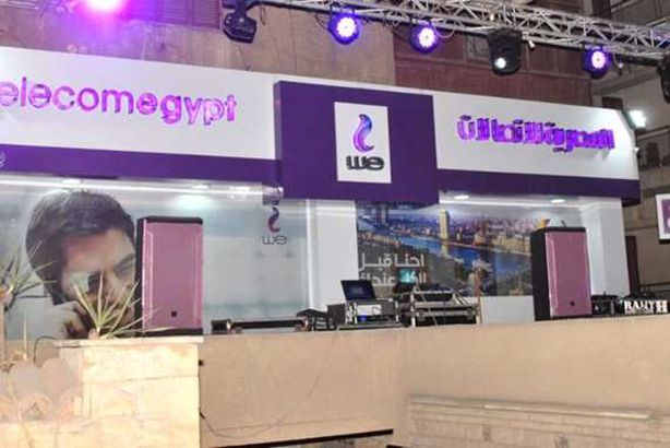 المصرية للاتصالات