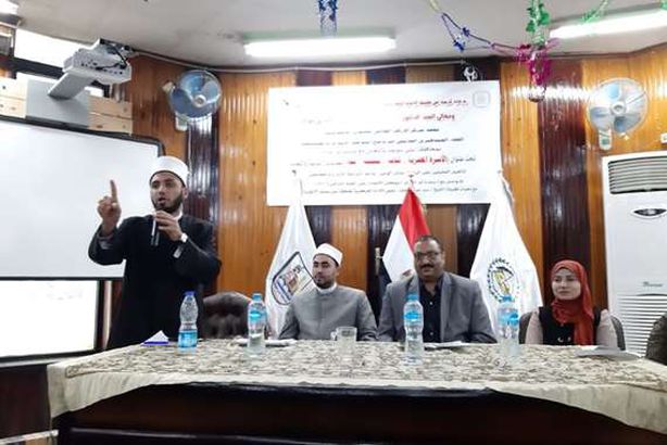 ختام فعاليات التوعية الأسرية ببني سويف