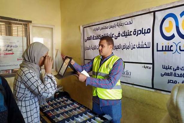 عنيك في عنينا