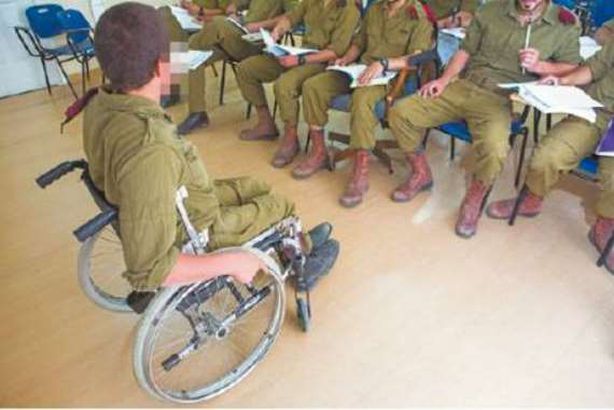 معاقي الجيش الإسرائيلي