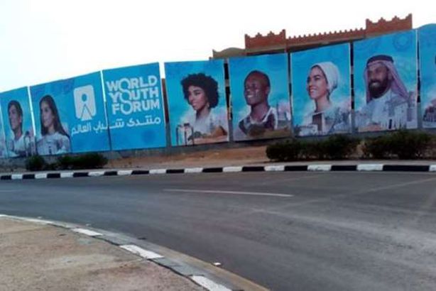 منتدى شباب العالم