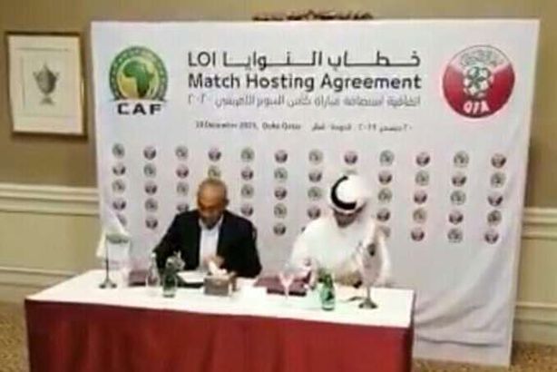 السوبر الافريقى