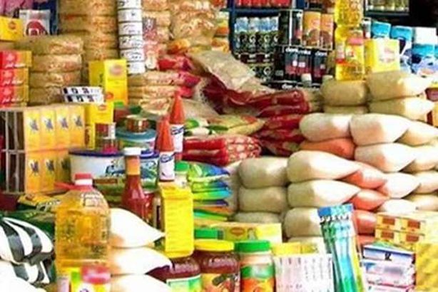 السلع الغذائية