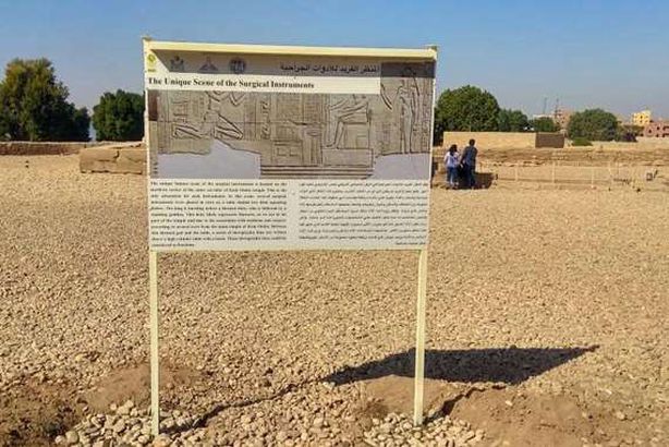 لوحة إرشادية لمناظر نقش "أدوات الجراحة" بمعبد كوم امبو بأسوان

