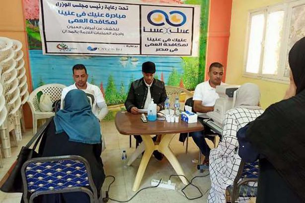 " عنيك فى عنينا" تصل إلي أهالي الوادي الجديد

