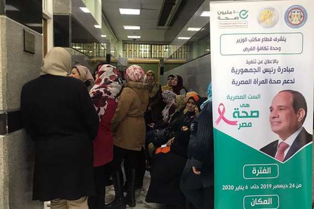 المبادرة الرئاسية لصحة المرأة

