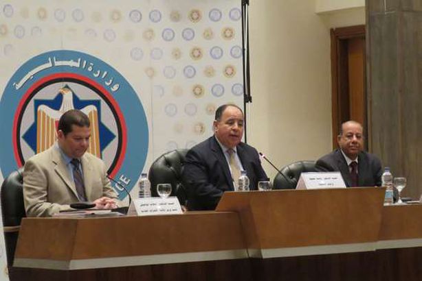 وزير المالية