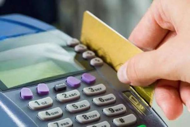 بطاقة تموينية