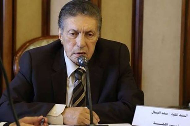اللواء سعد الجمال  عضو مجلس النواب