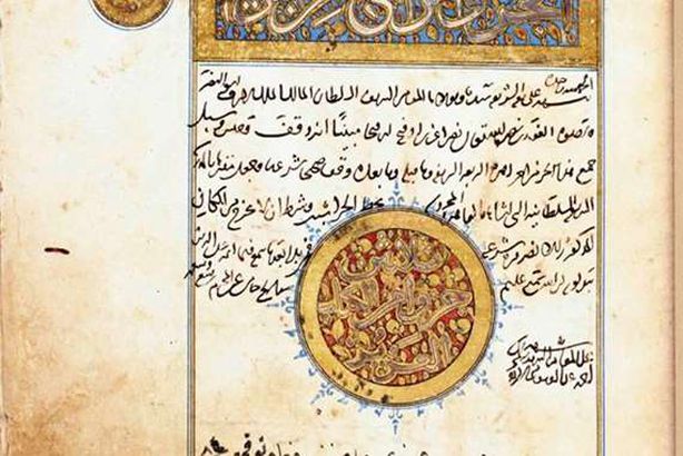 مخطوط نادر من عصر المماليك