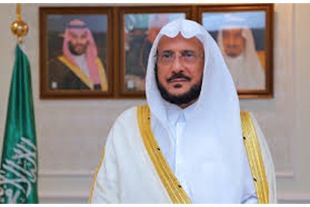 وزير الشئون الإسلامية والدعوة و الإرشاد