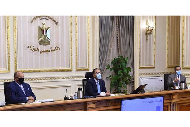 اجتماع حكومي