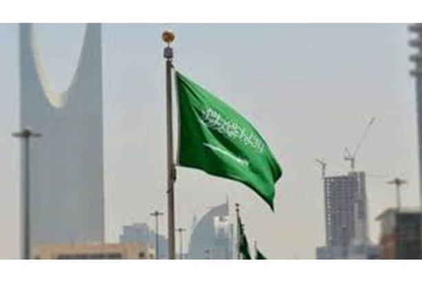 المملكة العربية السعودية