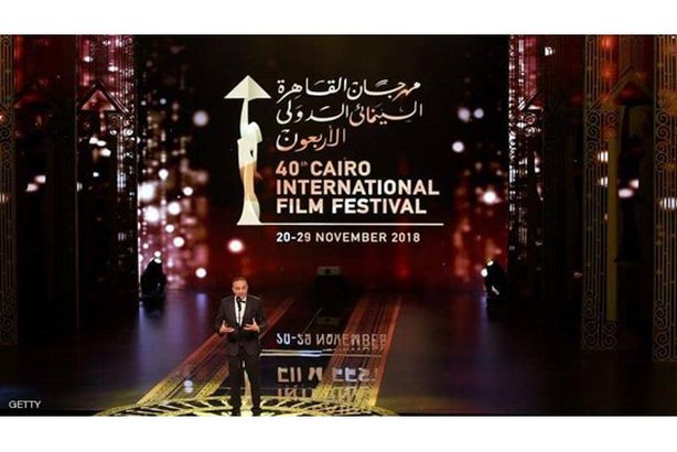 مهرجان القاهرة السينمائي