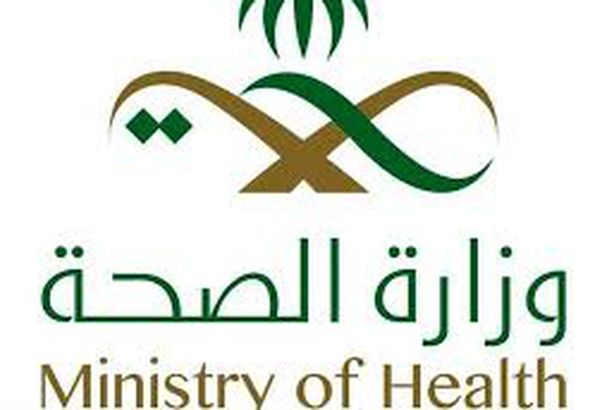 الصحة السعودية تعلن عن وفاة حالة بفيروس كورونا اليوم