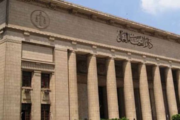 محكمة النقض