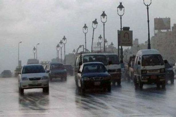 الطقس السيء