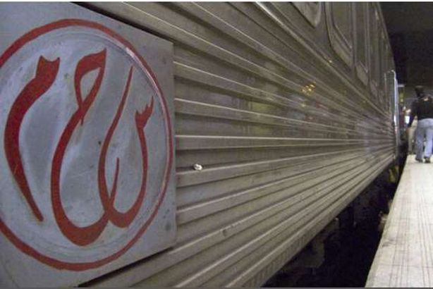 السكة الحديد