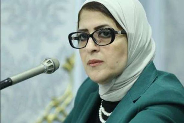 وزيرة الصحة