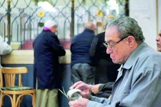 صرف المعاشات