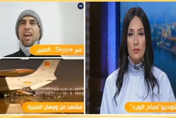 مصري بالصين