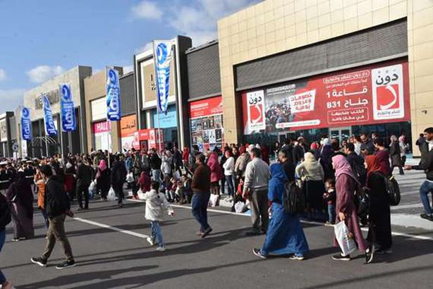 معؤض الكتاب