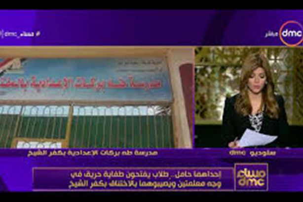 صورة من الفيديو