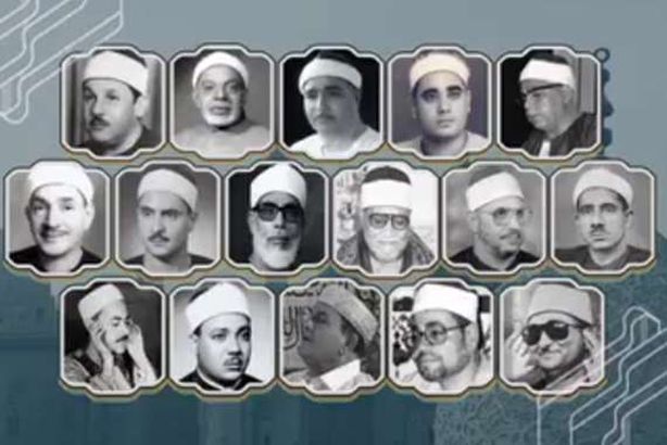 قناة مصر للقرآن الكريم