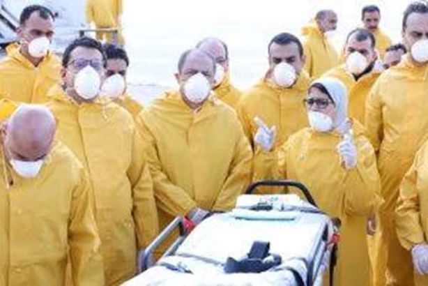 طاقم من الصحة