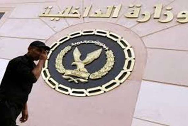 مليار و235 مليون جنيه.. تفاصيل أكبر قضية غسيل أموال