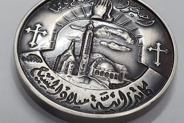 ميداليات تذكارية لبطاركة الكنيسة الأرثوذكسية
