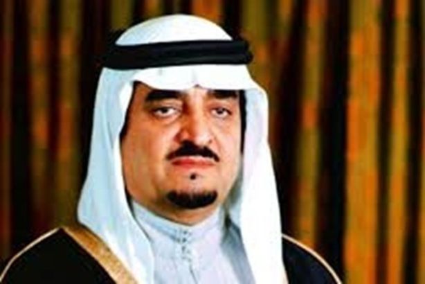 الملك فهد
