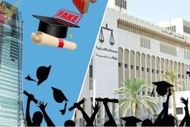 الشهادات المصرية