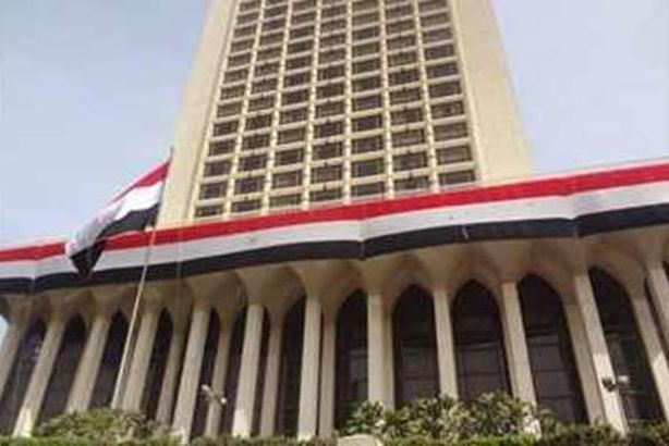 الخارجية المصرية